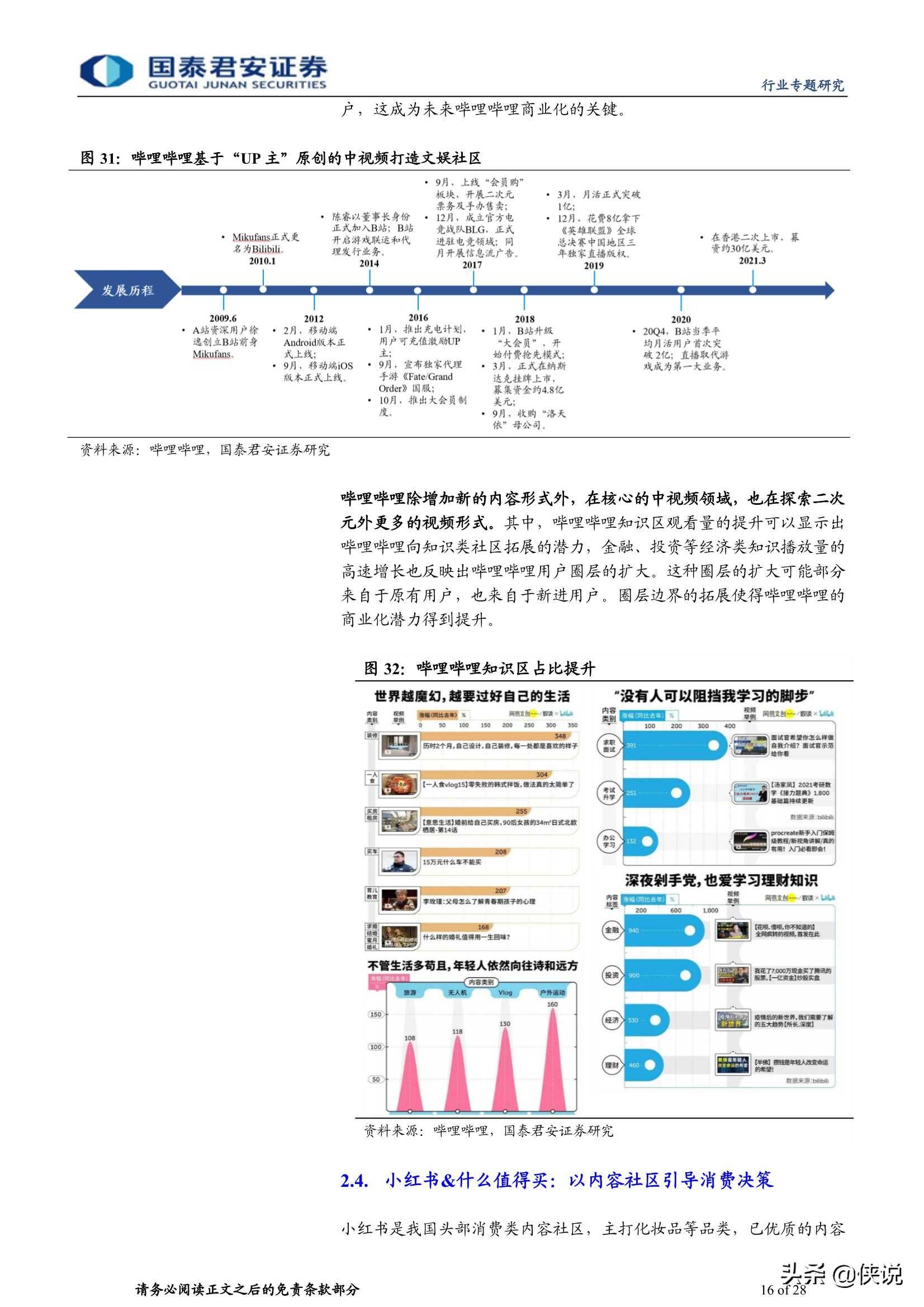 科普展现:新澳今天最新资料网站（澳门新彩）