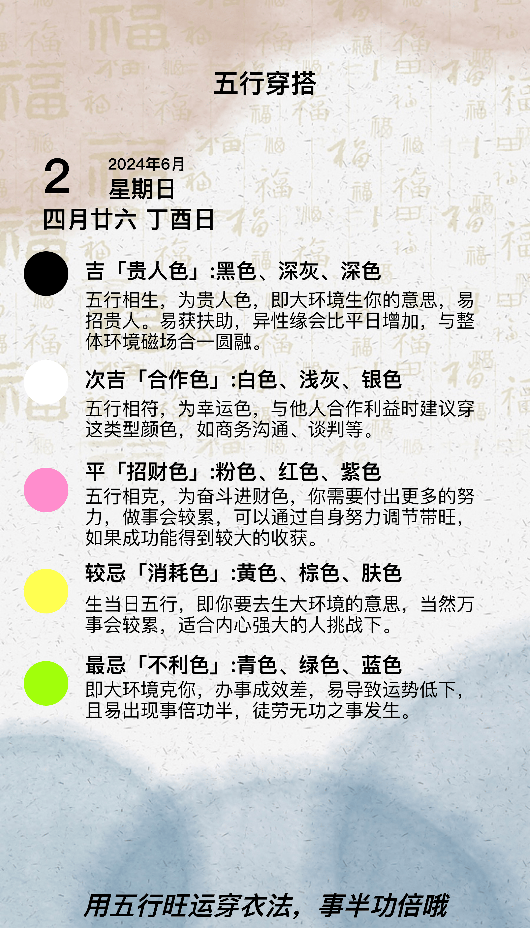 澳彩资料免费资料大全的特点与效果