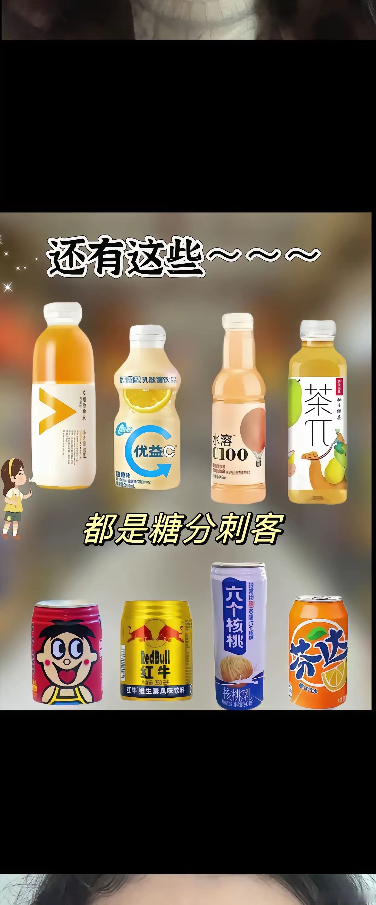 澳门2024最新饮料大全