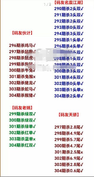 正版资料免费大全精准搜索