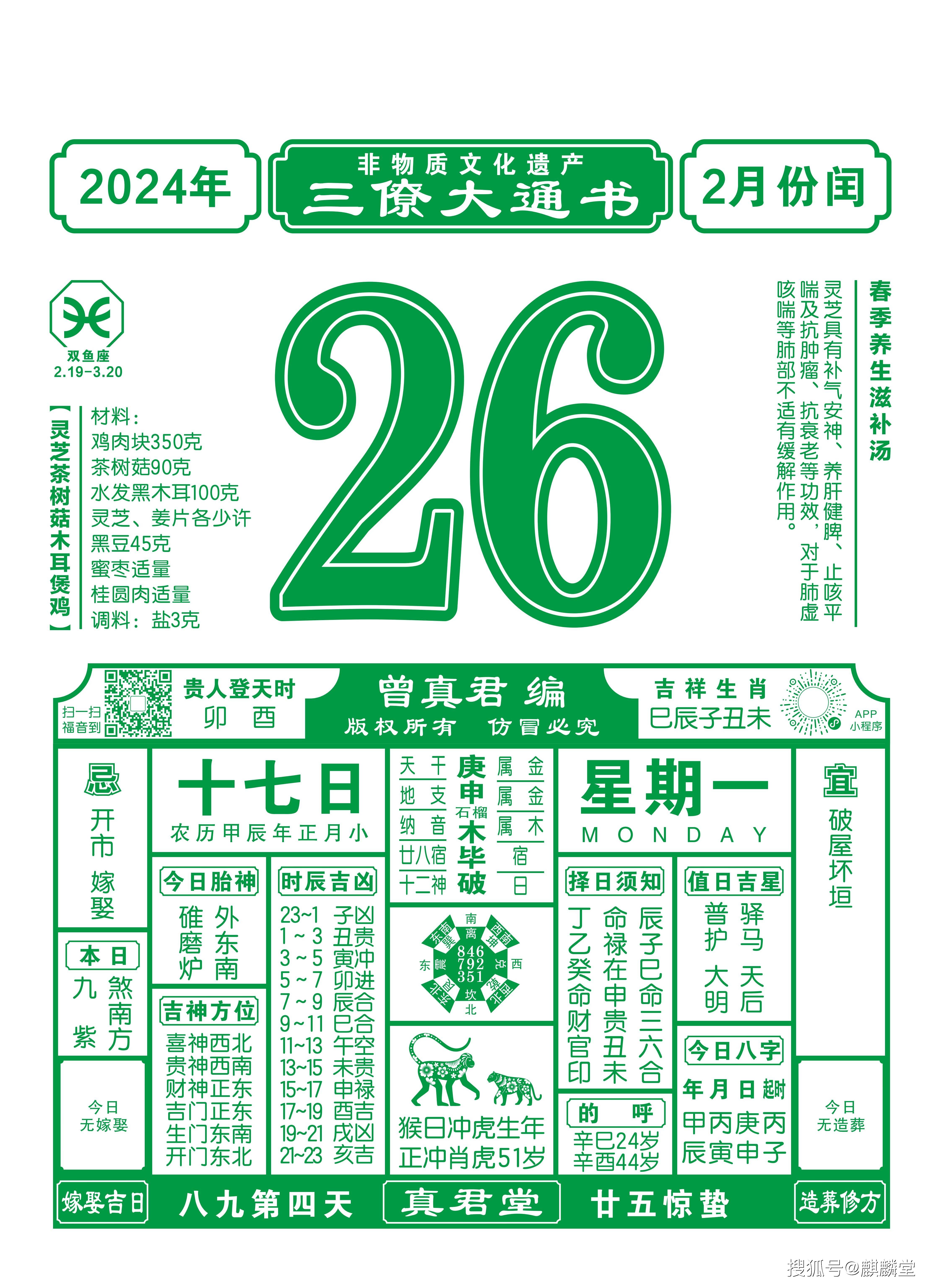 澳彩2023全年免费资料	