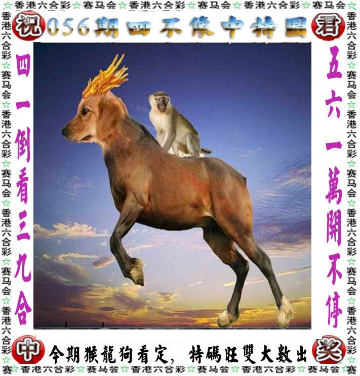 包含澳门彩资料大全书大全的词条