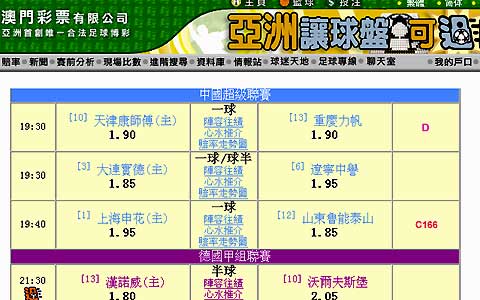 科普展现:澳彩图片资料	（下载澳彩图）