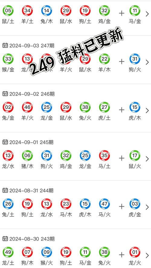 澳彩免费资料网站大全手机版