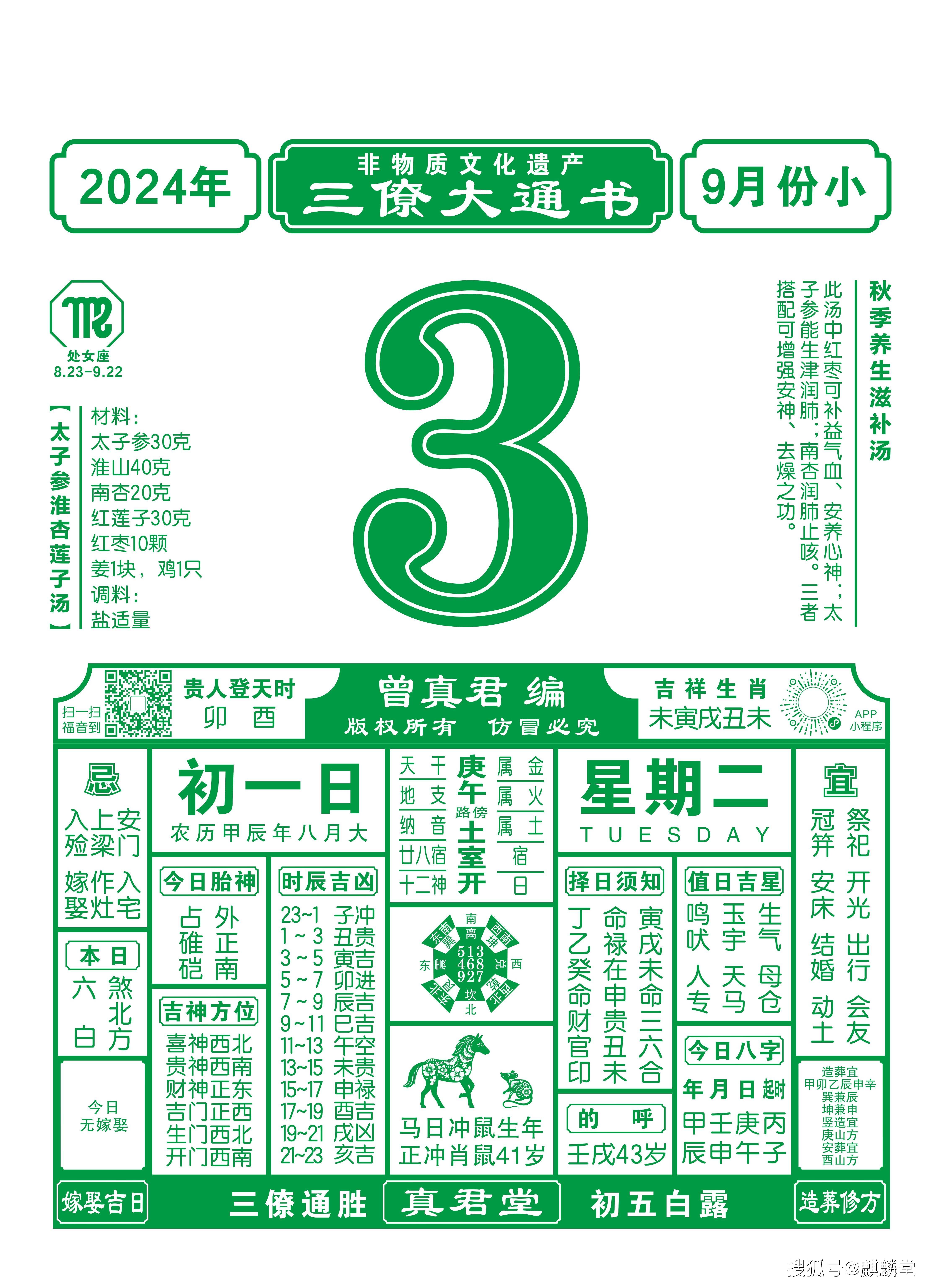 中国澳彩网官方	