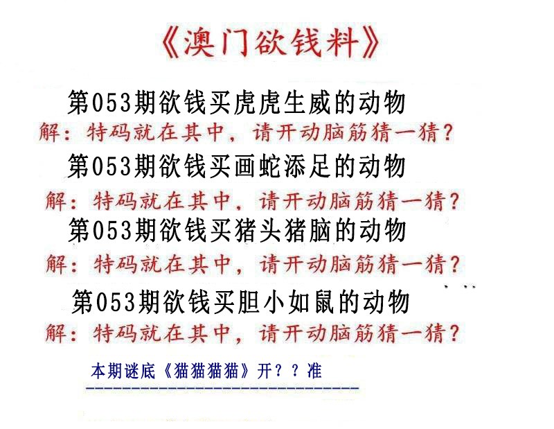澳彩17图库大全	