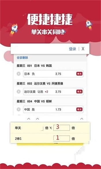 澳彩官方网站提供免费公开资料	