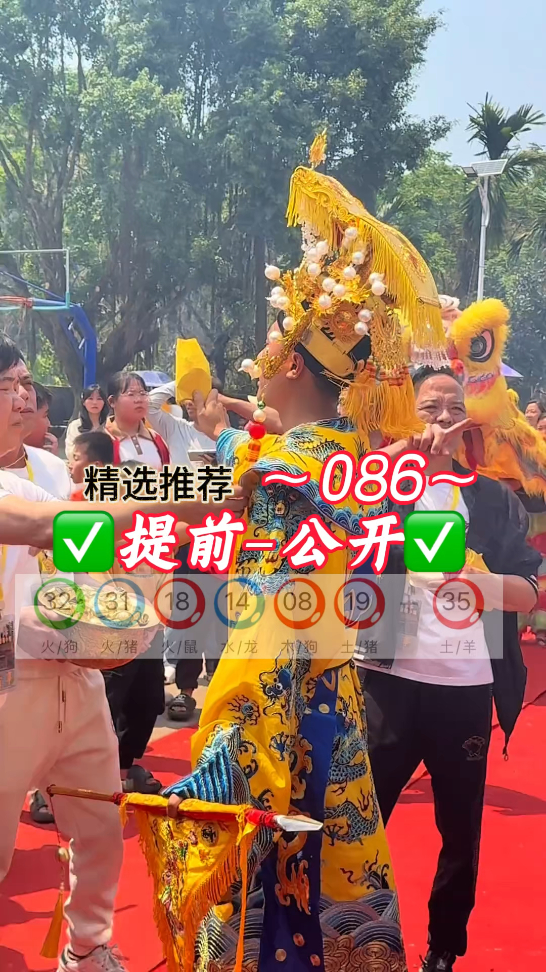 新澳内幕消息直播