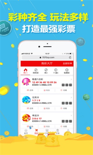 澳彩精准资料免费资料	