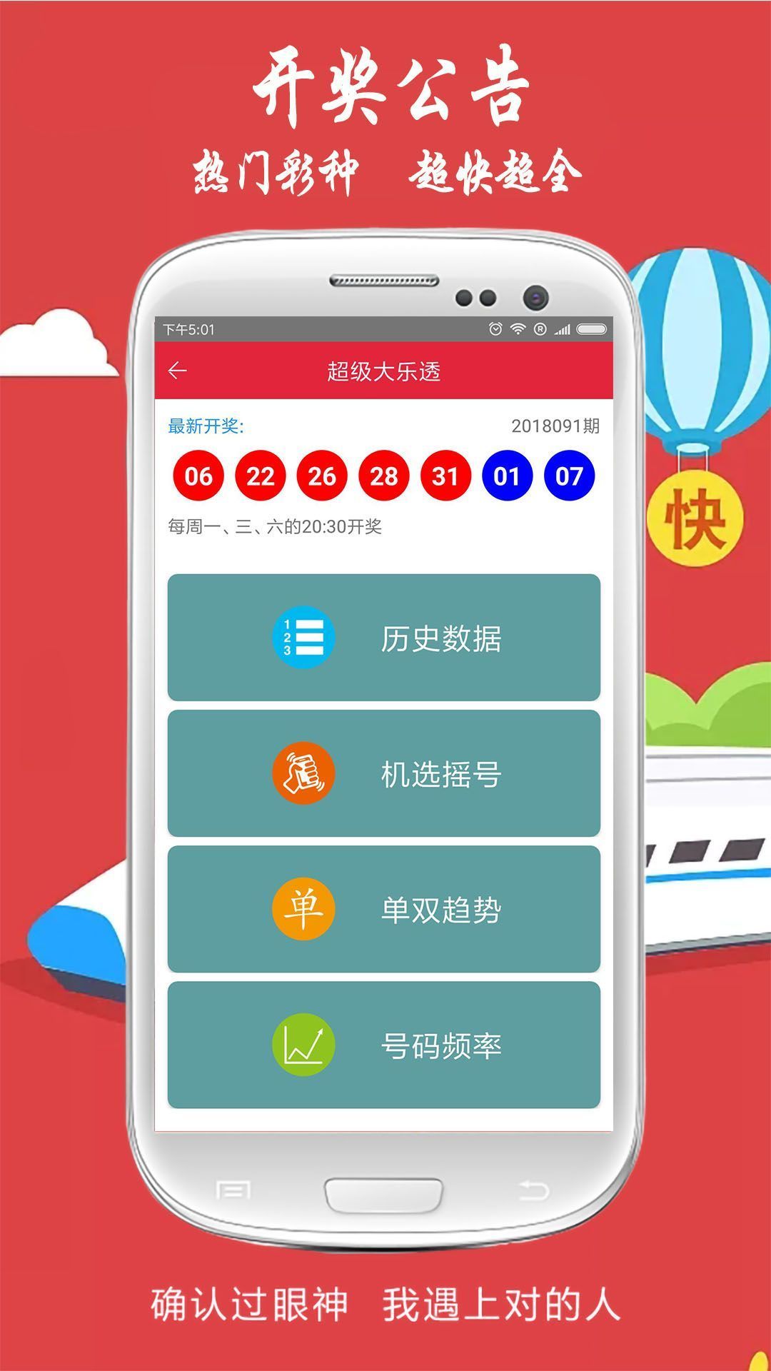 澳彩免费资料图库	