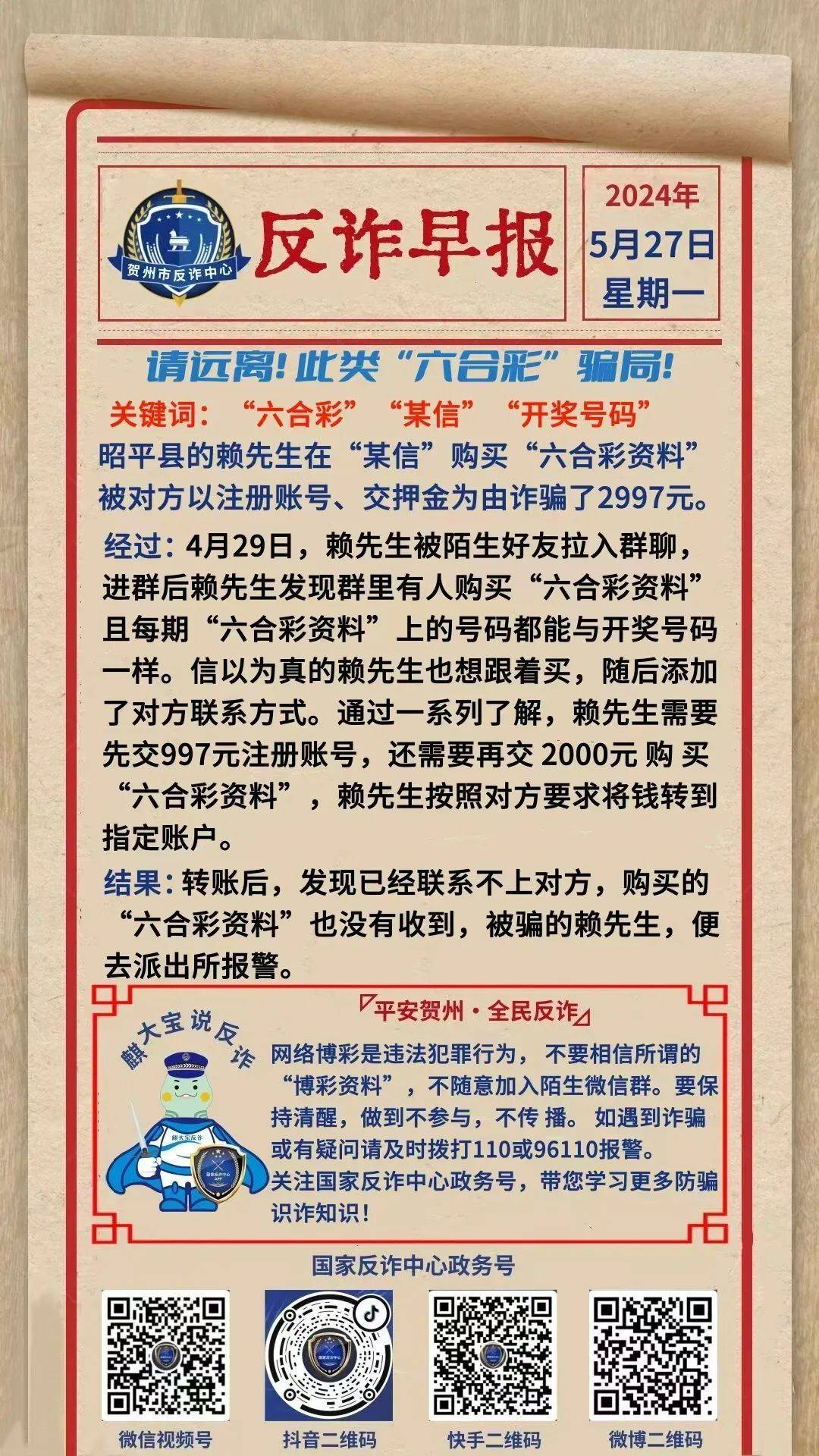 科普展现:澳彩图片资料	（澳彩彩图）