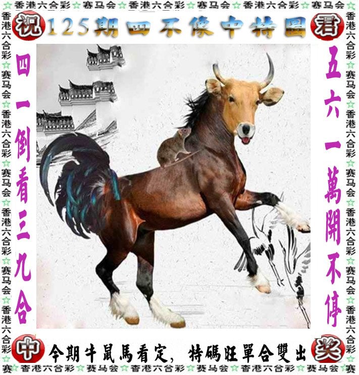 澳门澳彩2023全年资料	