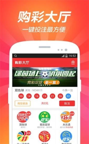 澳彩免费资料网站大全最新