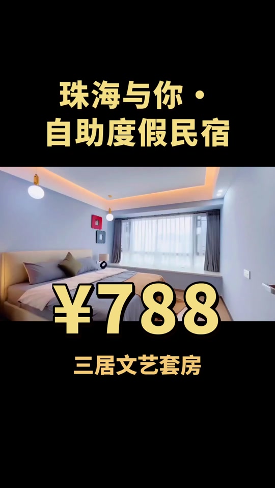 2025年5月11日
