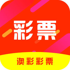 澳彩图库大全