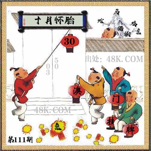 澳门龙门客栈资料网	