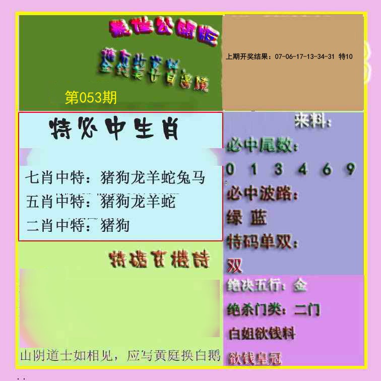 800图库澳彩正版资料	