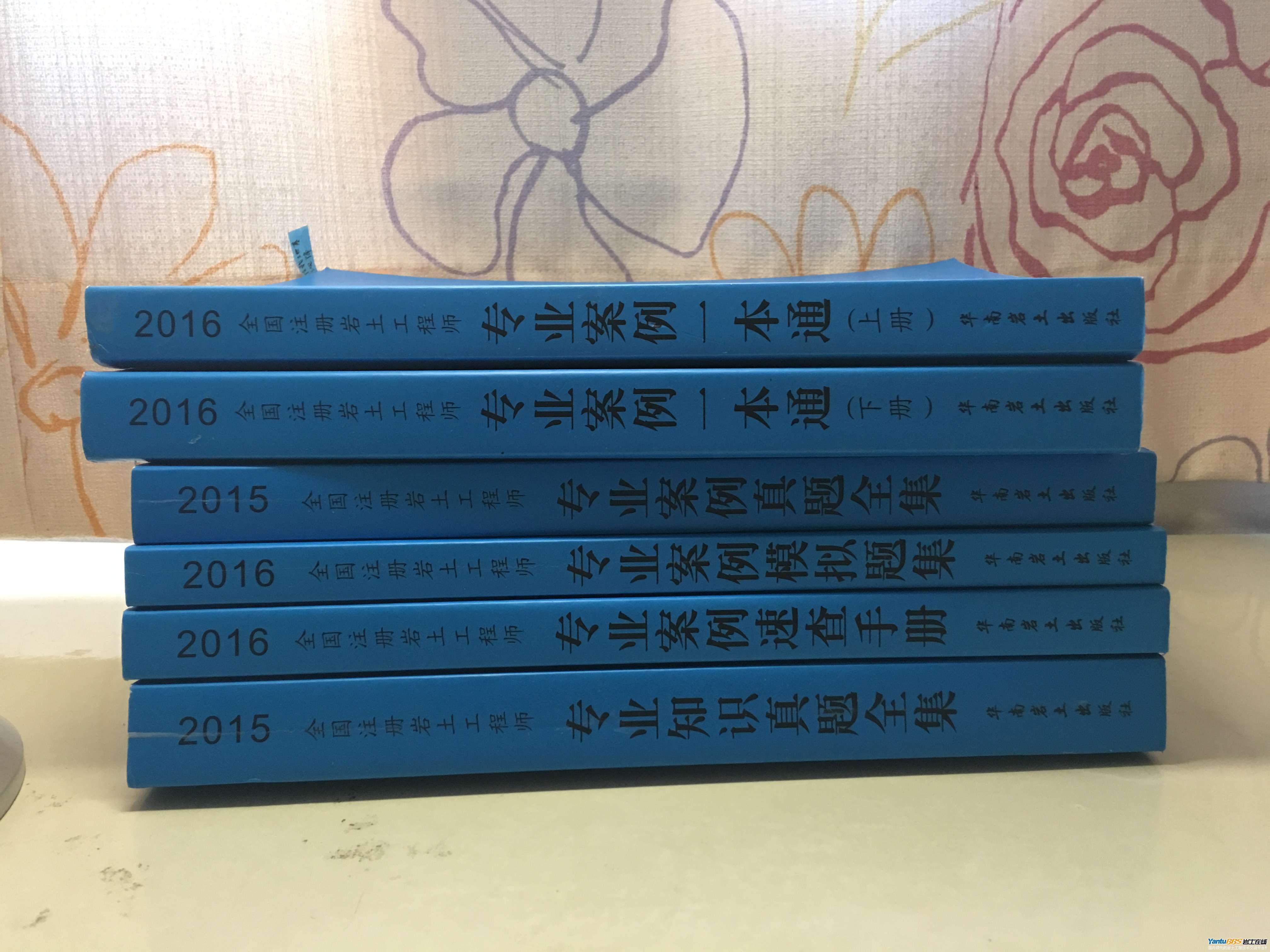 资料正版在哪买
