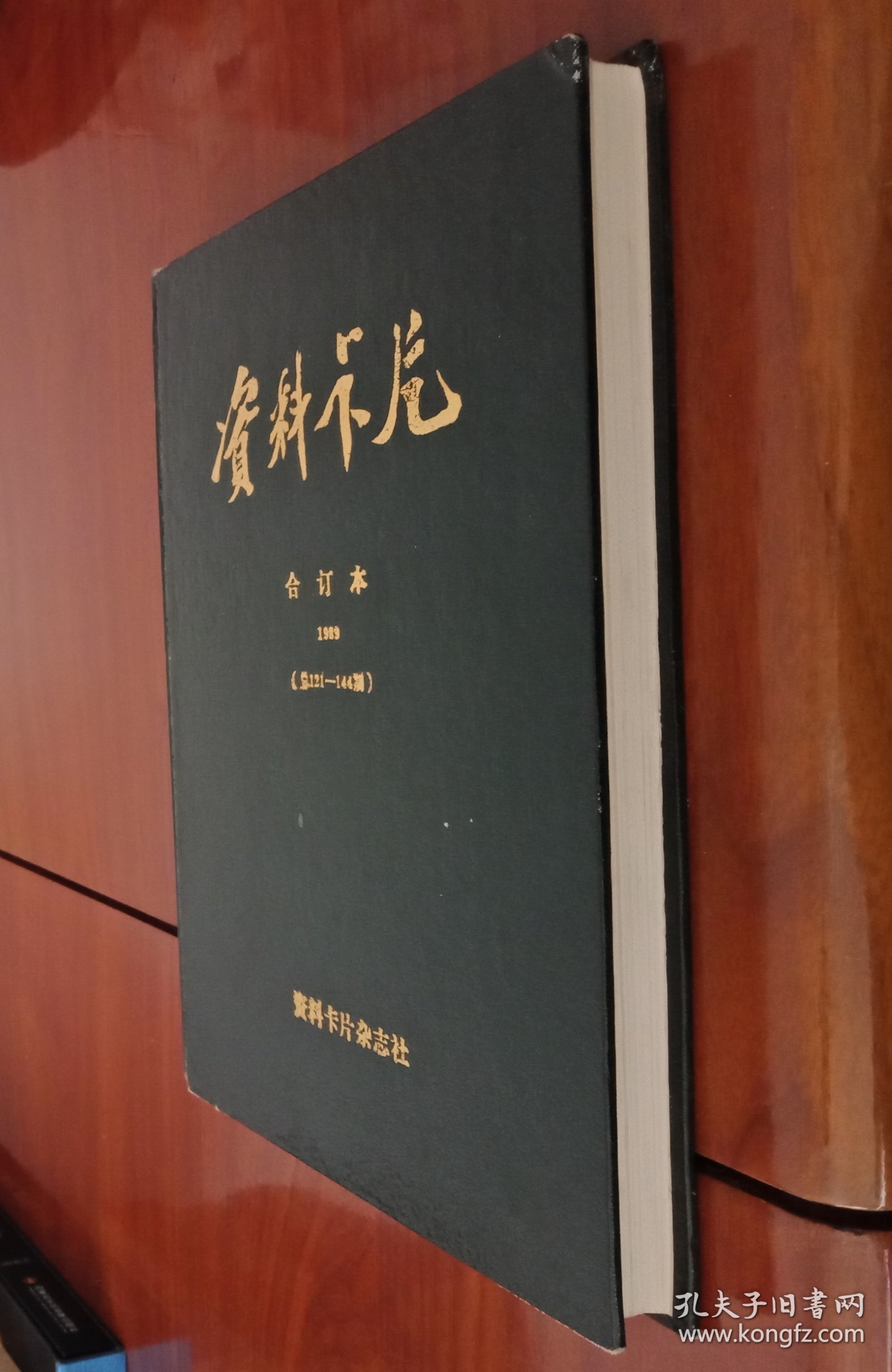 科普展现:资料正版在哪买（正版材料）